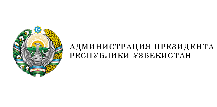 Administratsiya Prezidenta